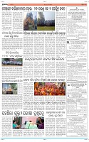 Page-11