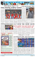 Page-12