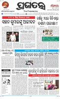 Page-1