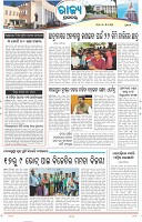 Page-3