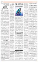 Page-6