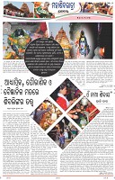 Page-7