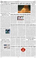 Page-9
