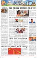 Page-10
