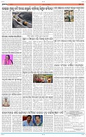 Page-11
