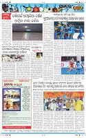 Page-12