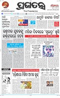 Page-1