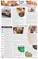 Page-2