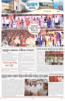 Page-3