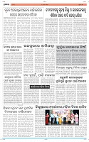 Page-5