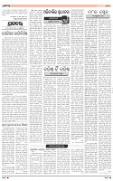 Page-6