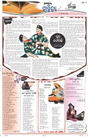 Page-7