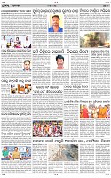 Page-9