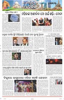 Page-10