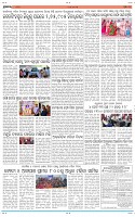 Page-11