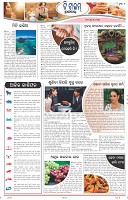 Page-2