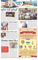 Page-3