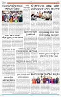 Page-5