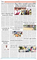 Page-8