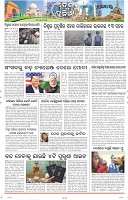 Page-10