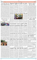 Page-11