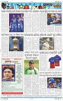 Page-12