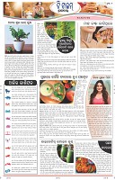 Page-2