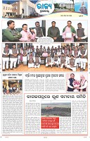 Page-3