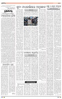 Page-6
