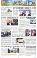 Page-10