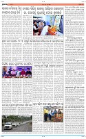 Page-11