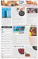 Page-2