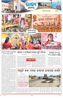 Page-3