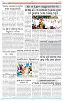 Page-5