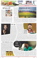 Page-7