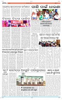Page-8