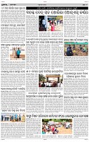 Page-9