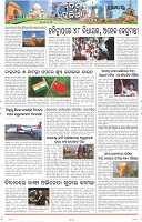 Page-10