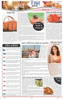 Page-2