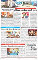 Page-3