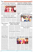 Page-5