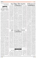 Page-6