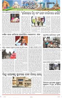 Page-10