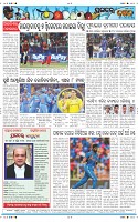 Page-12
