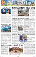 Page-2