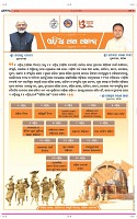 Page-5
