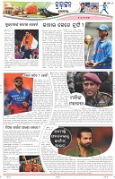 Page-7