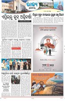 Page-10