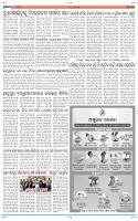 Page-11