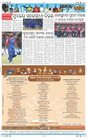 Page-12